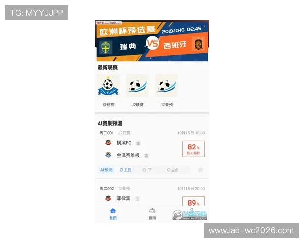 吉祥体育app怎么样提供哪些体育赛事直播和投注服务详尽评测