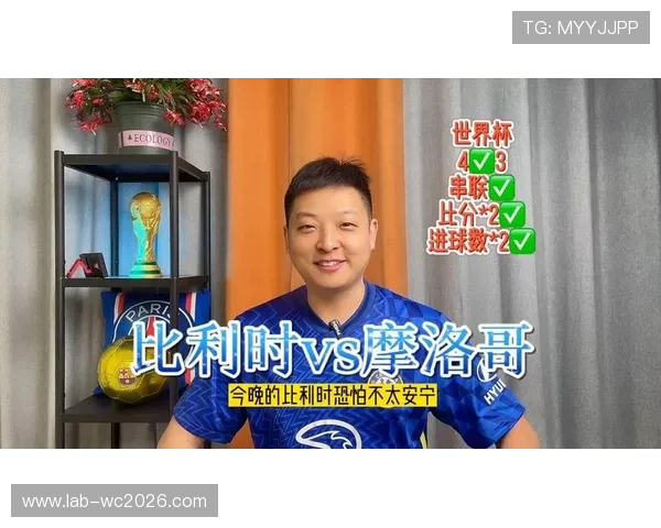 2026年比利时埃及世界杯比赛购票流程及官方渠道购买指南详解
