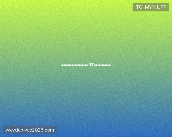 比利时与埃及在世界杯的比赛赛程表完整版PDF免费下载及比赛时间全攻略